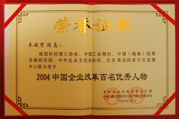 201208102054036546.jpg