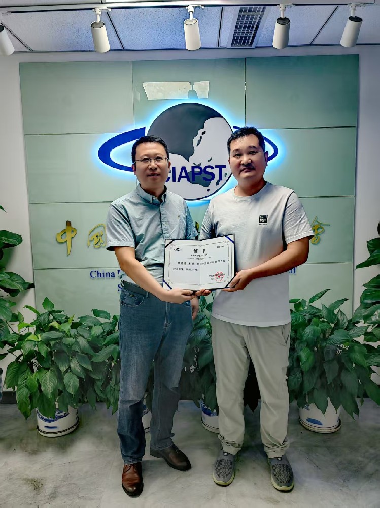 四系农业董事长获聘中国国际科技促进会行业专家