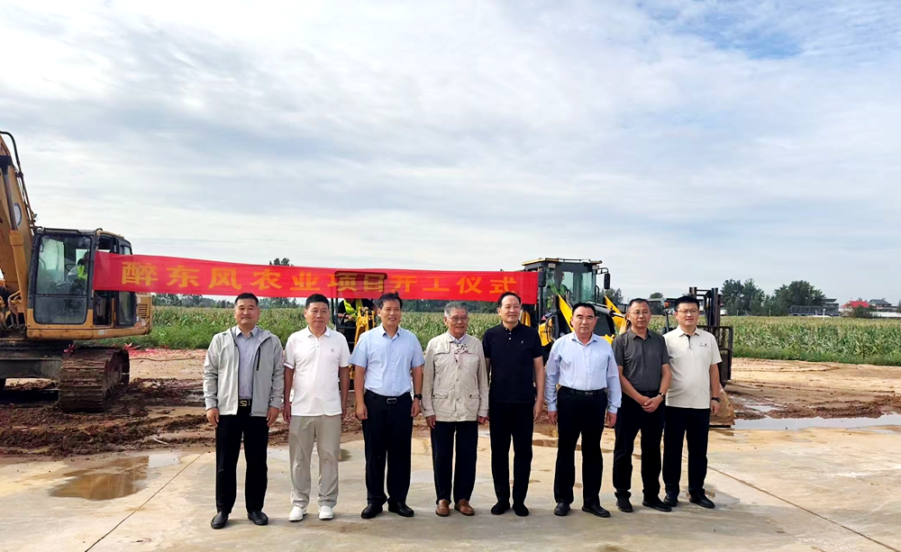山东文旅醉东风生态循环农业项目正式开工
