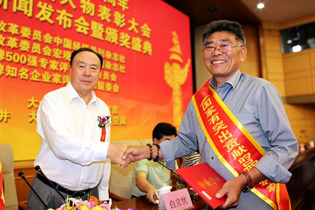 中央委员、全国政协副主席白立忱给朱思浩颁发国家有突出贡献品牌专家证书